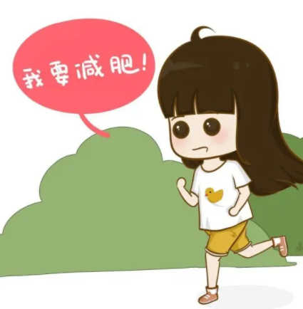 夏季减肥最有效方法