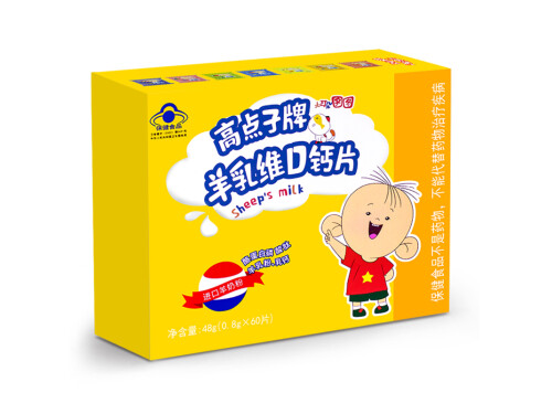 高点子荷兰钙说明书 高点子荷兰钙副作用