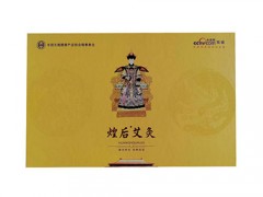 艾灸关元治便密吗