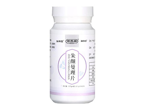 碧娟华素真的有用吗   碧娟华素多少钱一瓶