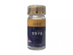 甘苓子素是什么