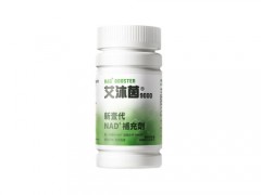 基因港艾沐茵用起来怎么样 基因港艾沐茵对胃有刺激吗