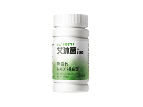 基因港艾沐茵价格如何 基因港艾沐茵有哪些功效 
