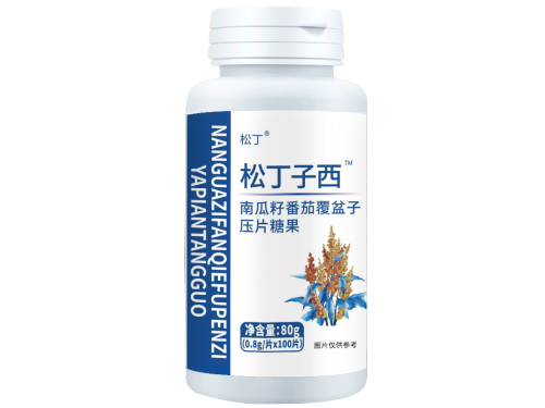 松丁子西是保健品吗 松丁子西药店有吗