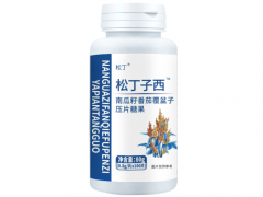 松丁子西说明书 松丁子西有副作用吗