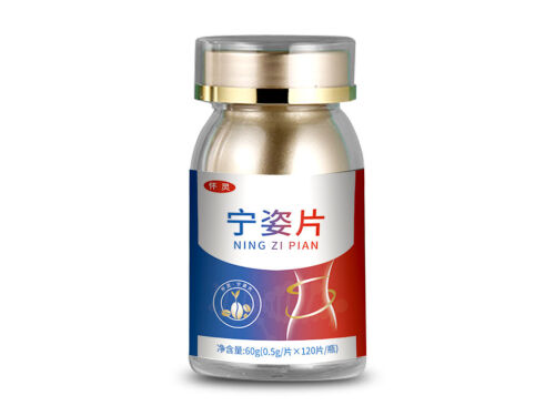 宁姿片功效介绍说明 吃宁姿片需要忌口什么 