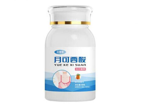 月克西酸是什么 月克西酸的作用与功效