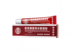宝元堂腰椎部位型冷敷凝是什么