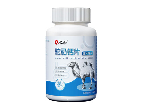 仁和药业钙片怎么样 仁和药业钙片和迪巧哪个好 