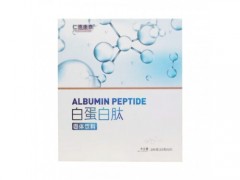 仁德康泰白蛋白肽的作用