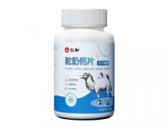 仁和药业钙片可以长高吗
