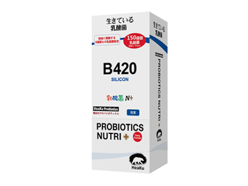 小蓝瓶b420益生菌有用吗 b420益生菌胶囊怎么吃 