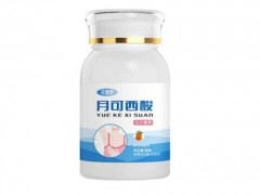 月克西酸去狐臭吗
