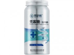 想舒畅壳寡糖功效