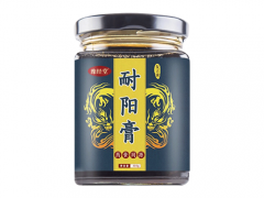 耐阳膏怎么样