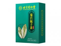 菊苣栀子茶的功效与作用 菊苣栀子茶能降尿酸吗