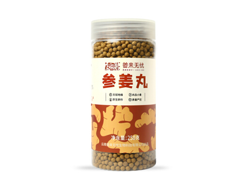 黄参姜丸可以减肥吗 胃热可以吃参姜丸吗