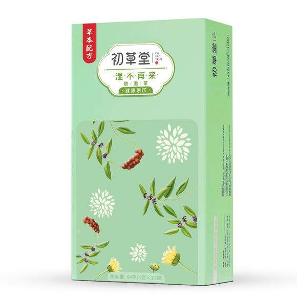 初草堂祛湿茶有用吗 初草堂祛湿茶效果好不好 