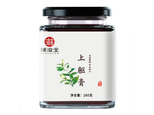 上躯膏和茯湿膏哪个更好 上躯膏是空腹还是饭后