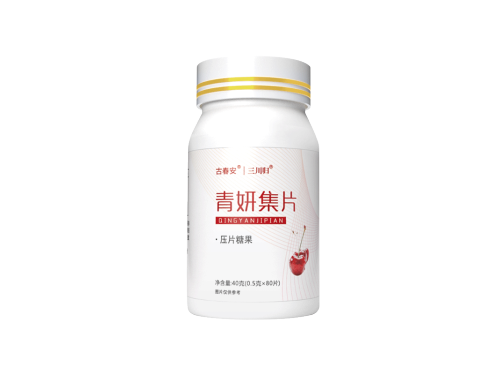 青妍集片怎么样 青妍集片一般吃多久见效