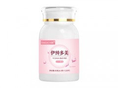 伊纯多美的价格 帮助女性朋友改善色斑