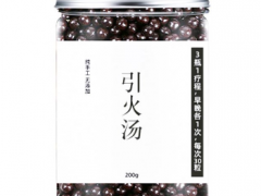 引火汤功效与作用 盘点引火汤的三大功效