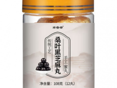 详解桑麻丸的三大功效与作用
