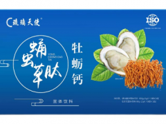 柏岁慷的功效与作用 盘点柏岁慷的三大功效