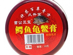 鳄鱼膏的作用和用法 鳄鱼膏的两大作用和使用方法