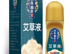 百年扁氏艾草液怎么样 百年扁氏艾草液有什么作用