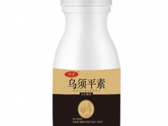乌需平素片的功效与禁忌 详解乌需平素的功效与禁忌