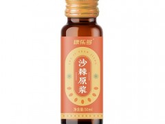 沙棘原浆是什么东西 沙棘原浆有哪些功效
