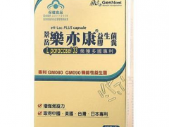乐亦康益生菌胶囊的三大作用