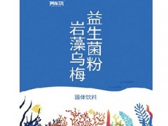 详解贡栖藻糖的四大功效和作用