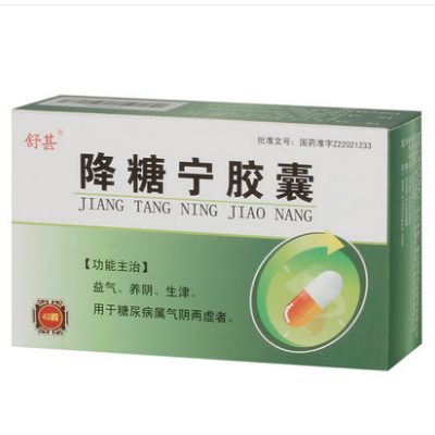 目前降糖最好的中成药