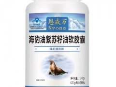千万不能乱吃紫苏籽油 紫苏籽油三大禁忌人群