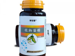 植物甾醇的六大功效 植物甾醇什么食物可以摄入