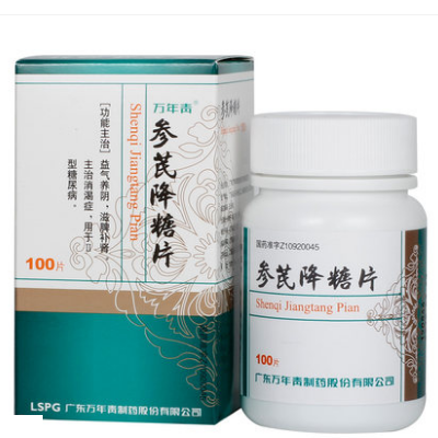正规的降糖中成药