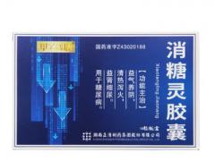 正规的降糖中成药 盘点降血糖的四种中成药