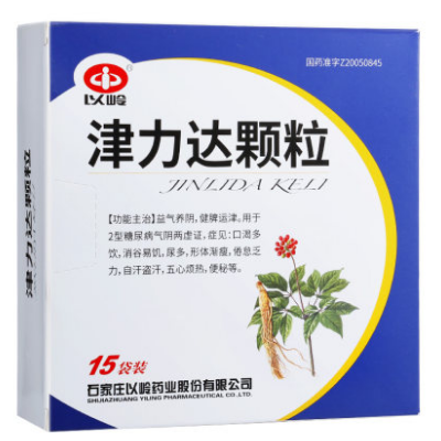 正规的降糖中成药