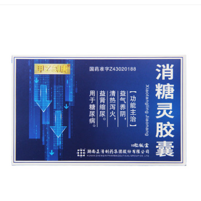 正规的降糖中成药