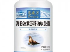 海豹油的功效与作用 海豹油三大主要功效