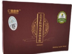 至宝多肽的作用与功效 至宝多肽服用方法