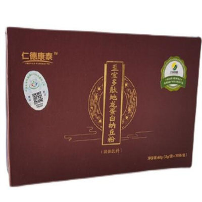 至宝多肽的作用与功效