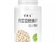 白芸豆血橙膳食纤维片的功效与作用 详解其四大功效