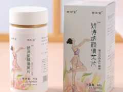 纳颜倩芙片三大注意事项