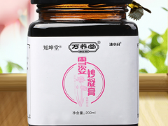 雪姿妙凝膏真的可以祛斑吗 雪姿妙凝膏多少钱一瓶