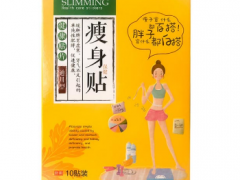 瘦身贴真的能瘦身吗 瘦身贴的功效作用
