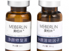 溶斑液真的可以祛斑吗 溶斑液副作用