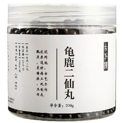 龟鹿二仙丸